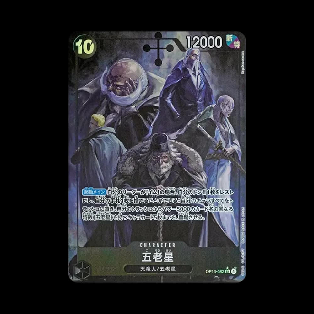 The Five Elders SR-P [OP13-082](Booster Pack "CARRYING ON HIS WILL")