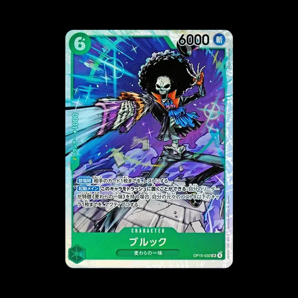Brook SR [OP15-032](Booster Pack "Adventure on KAMI’s Island")