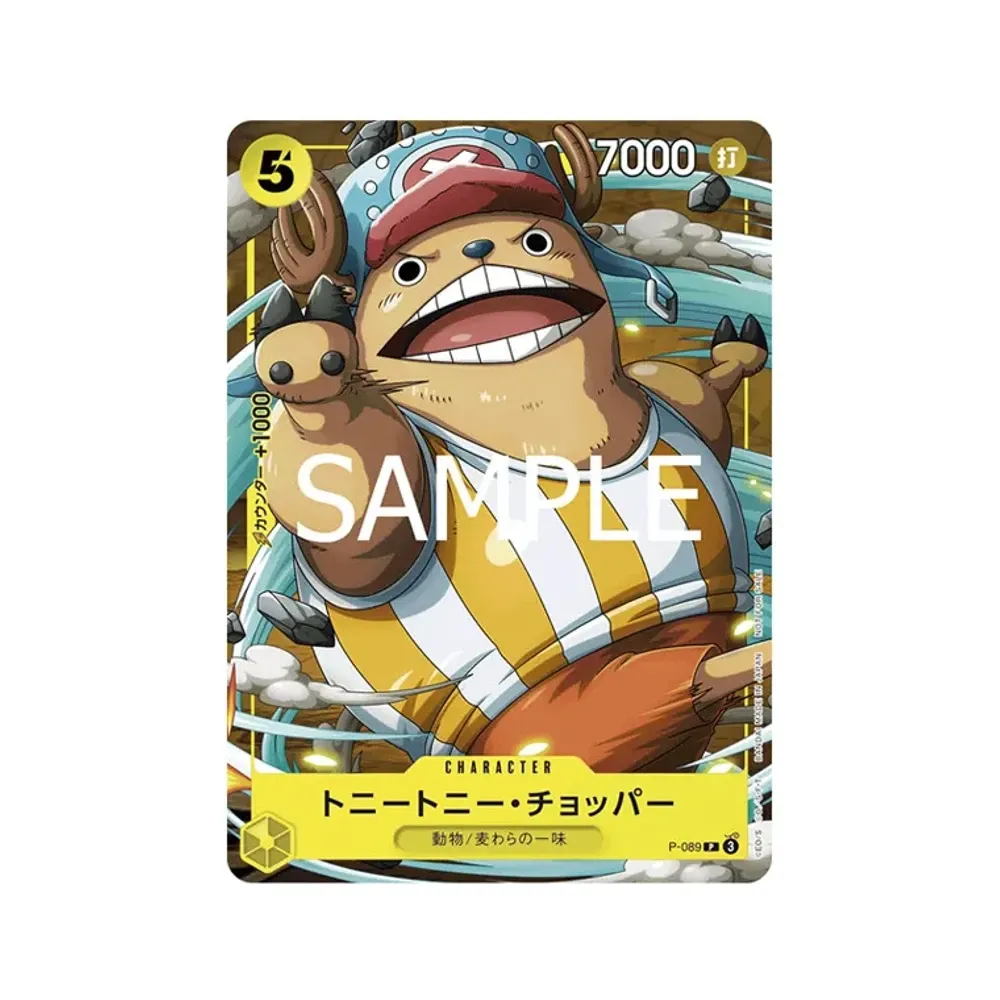 Tony Tony.Chopper P [P-089](Promotional Card "Saikyo Jump February Issue Supplement")