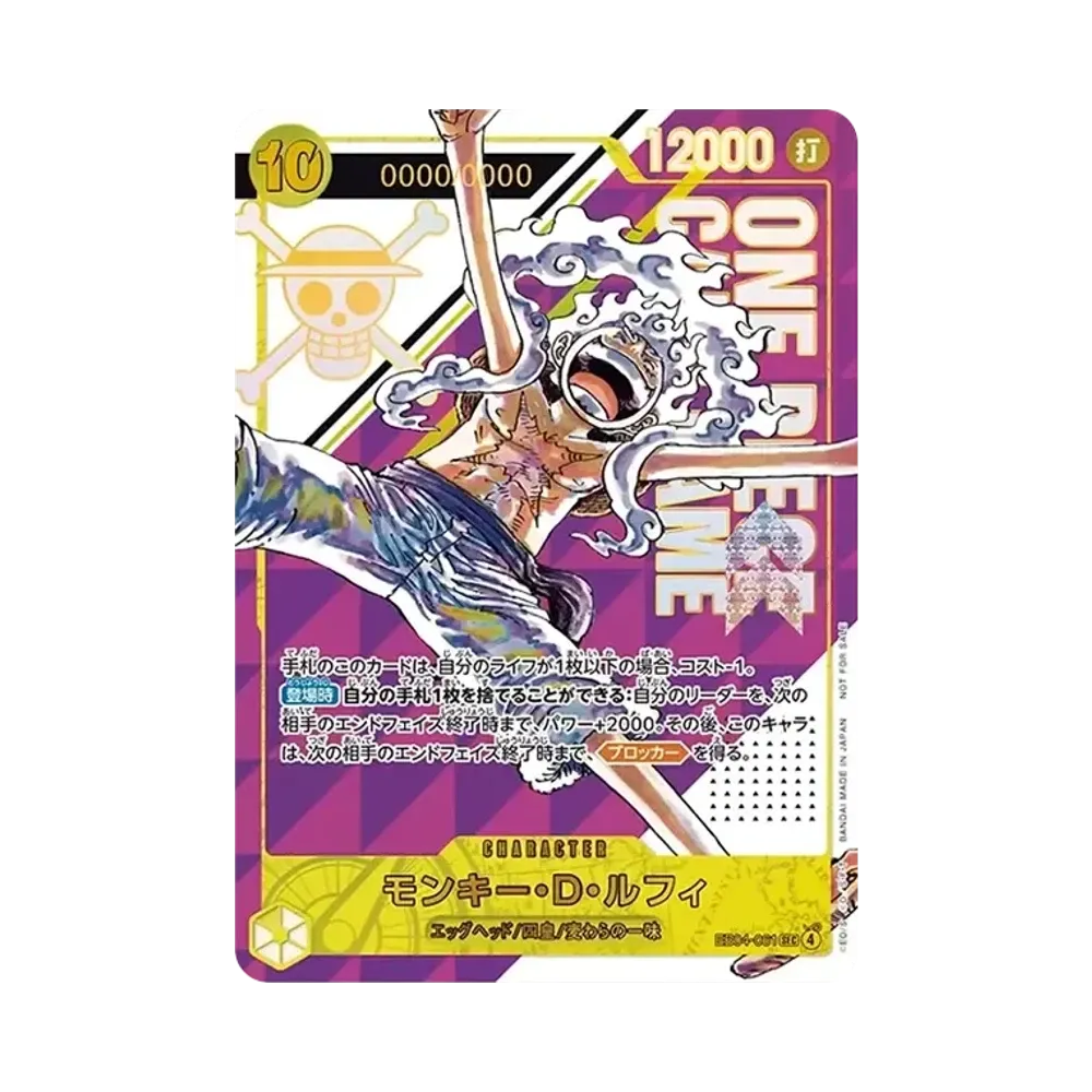 Monkey.D.Luffy SEC :Serial Numbered :Champion's Prize :Opened [EB04-061](Promotional Card "Flagship Battle")