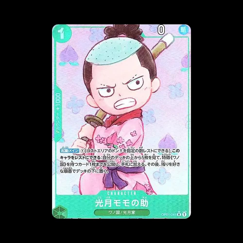 Kouzuki Momonosuke R-P [OP01-041](Premium Booster "One Piece Card The Best")