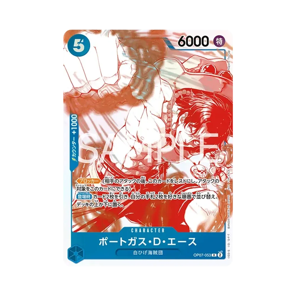 Portgas.D.Ace R [OP07-053](Promotional Card "3th ! ONE PIECE Card Treasure Campaign")