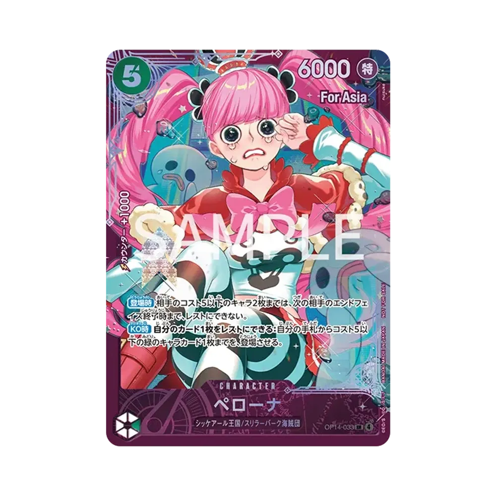 Perona SR :Top Ranking Prize [OP14-033][Aisa ver.](Promotional Card "Extra Grand Battle 2026 April May")