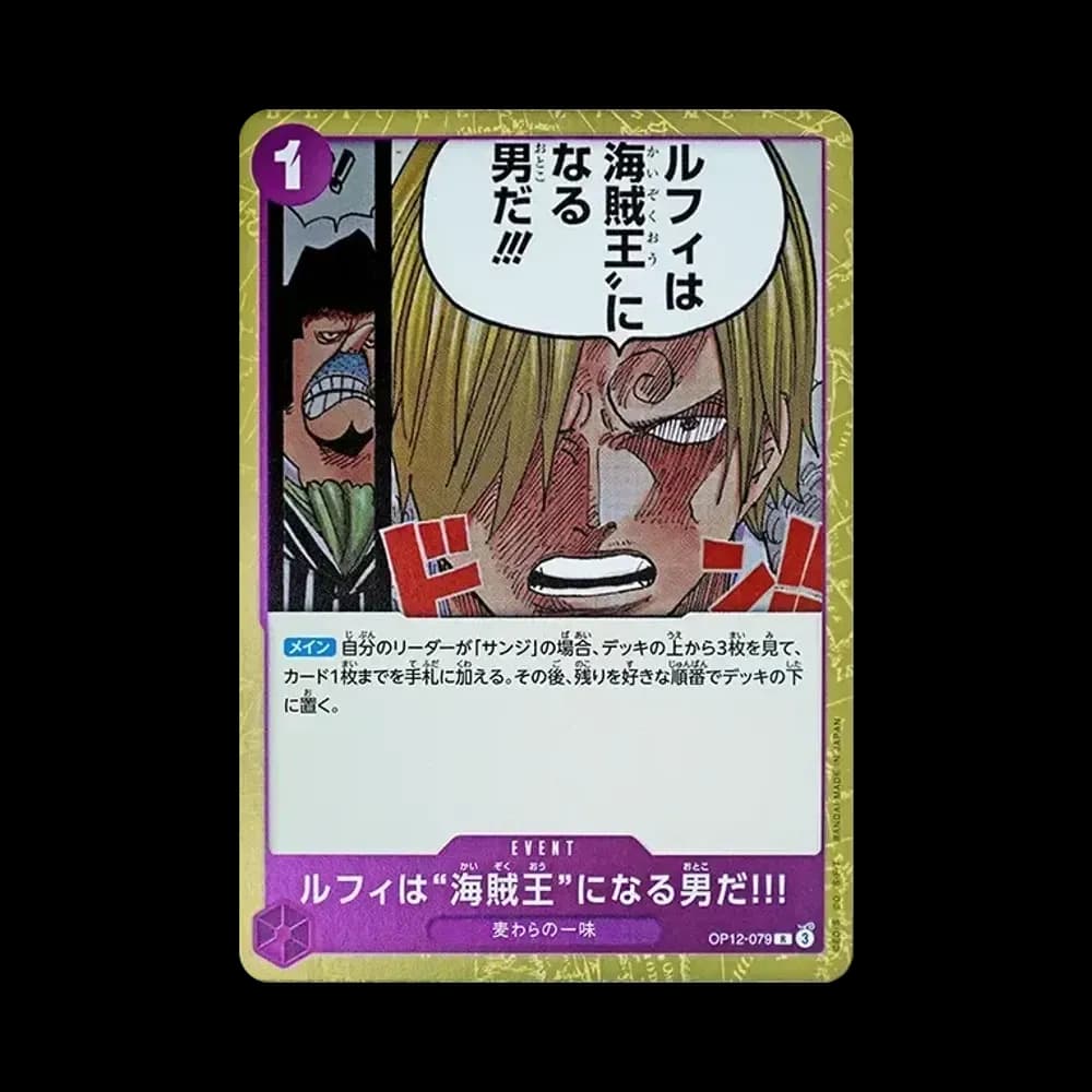 Luffy is the man who will become the "King of the Pirates"!!! R [OP12-079](Booster Pack "LEGACY OF THE MASTER")