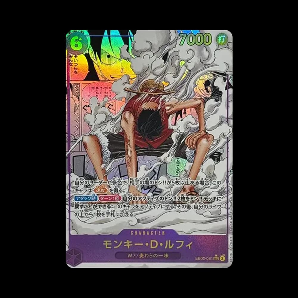 Monkey.D.Luffy SEC-SP (Comic Parallel) [EB02-061](Extra Booster "Anime 25th Collection")
