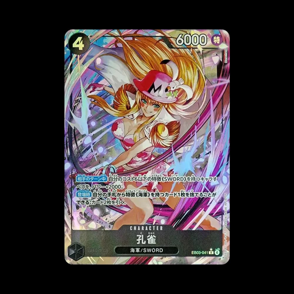 Kujaku R-P [EB03-041](Extra Booster "ONE PIECE Heroines edition")