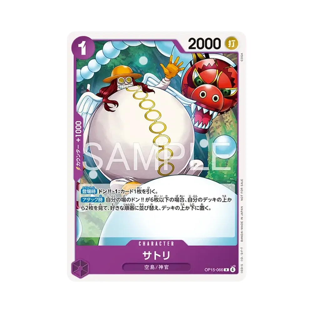 Satori R [OP15-066](Promotional Card "Standard Battle Pack Vol.16")