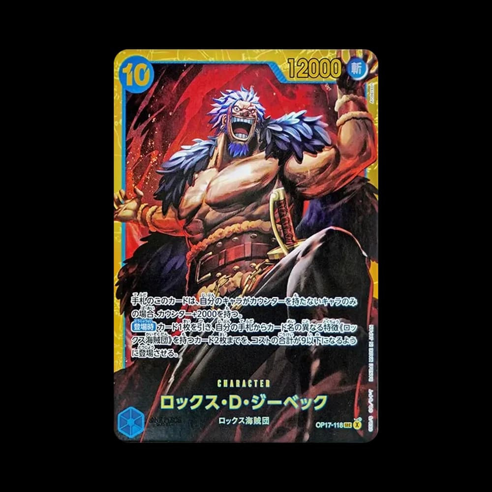 Rocks D. Xebec SEC [OP17-118](Booster Pack "THE WORLD’S STRONGEST WARRIORS")