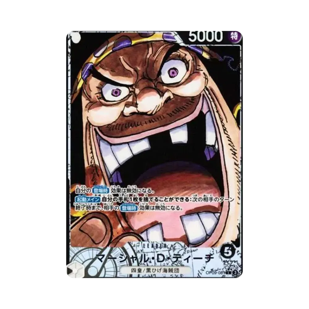 Marshall.D.Teach L-P [OP09-081](Booster Pack "Emperors In The New World")