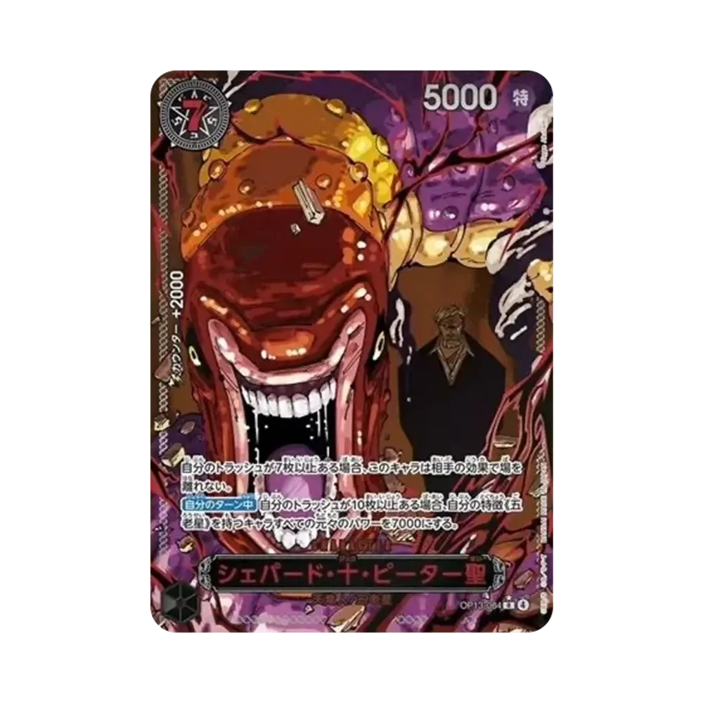 St. Shepherd Ju Peter R-RP [OP13-084](Booster Pack "CARRYING ON HIS WILL")