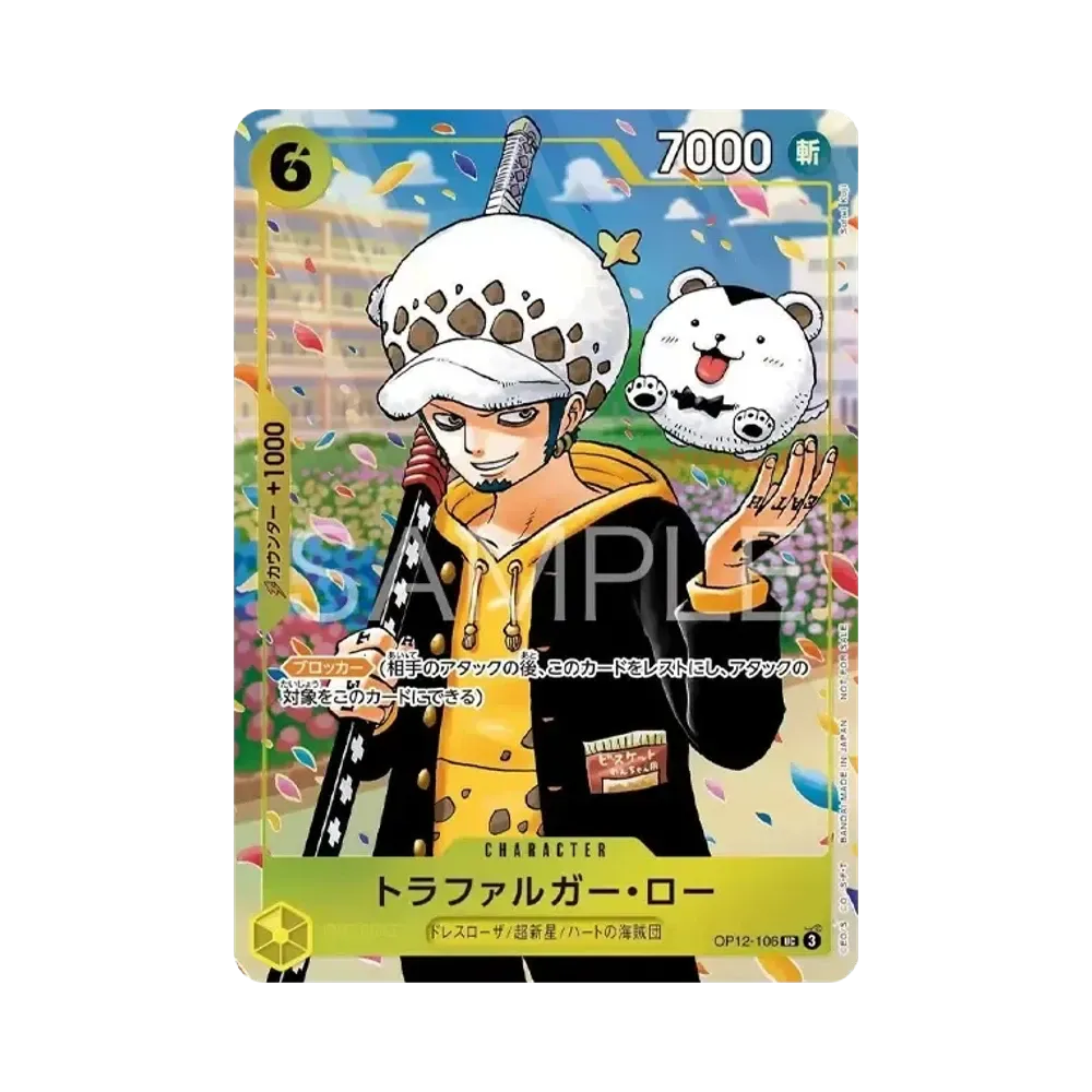 Trafalgar Law UC [OP12-106](Promotional Card "ONE PIECE Gakuen Volume 10 Issue Supplement")