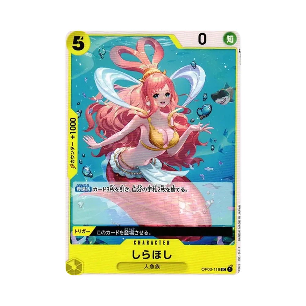 Shirahoshi UC [OP03-116] (Booster Pack Formidable Enemy)