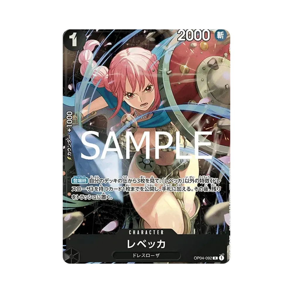 Rebecca R [OP04-092](Promotional Card "Standard Battle December 2024 Victory Souvenir")
