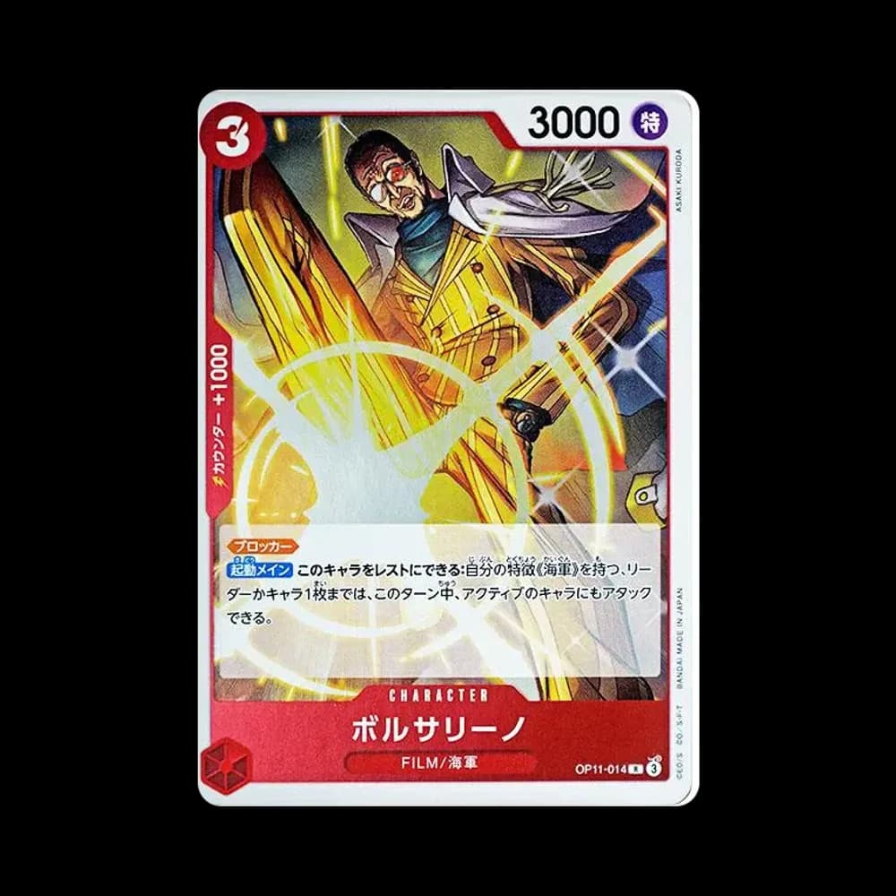 Borsalino R [OP11-014](Booster Pack "A Fist of Divine Speed")