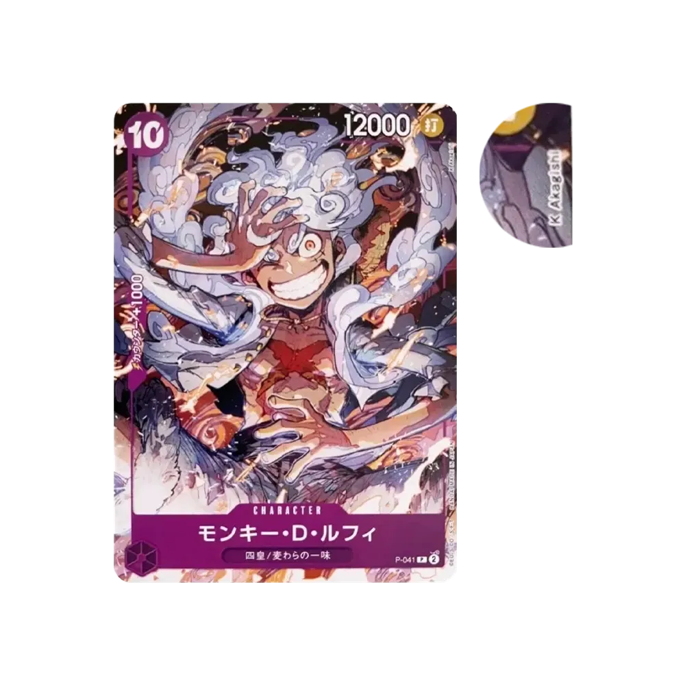 Monkey.D.Luffy P [P-041](Start Deck "Purple Monkey.D.Luffy")
