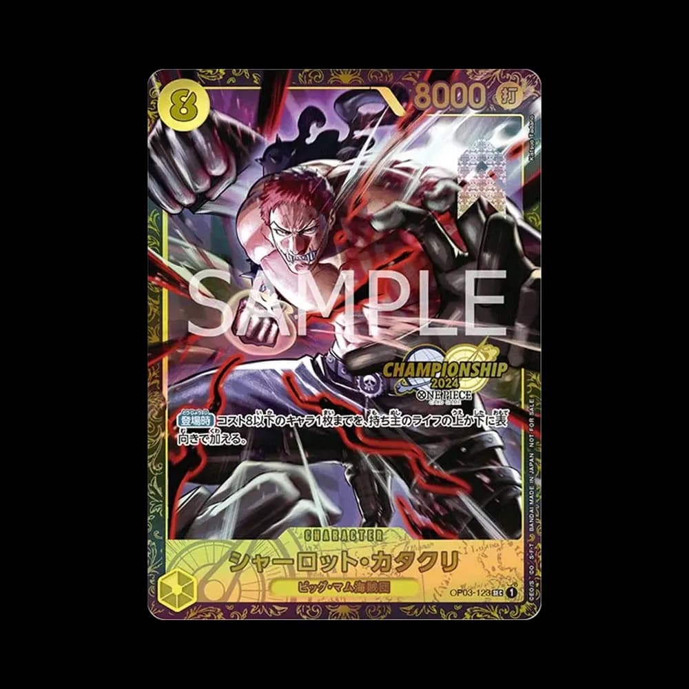 Charlotte Katakuri SEC [OP03-123](Promotional Card "Championship 2024 Souvenir")