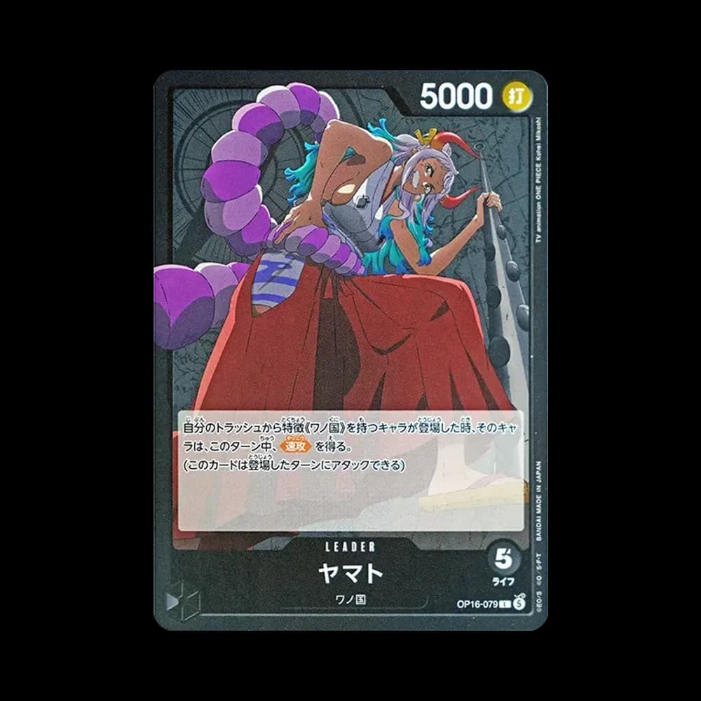 Yamato L [OP16-079](Booster Pack "THE TIME OF BATTLE")