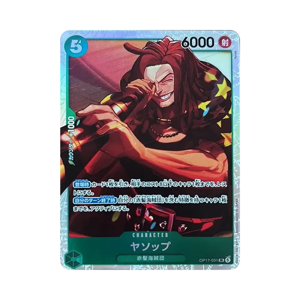 Yasopp SR [OP17-031](Booster Pack "THE WORLD’S STRONGEST WARRIORS")