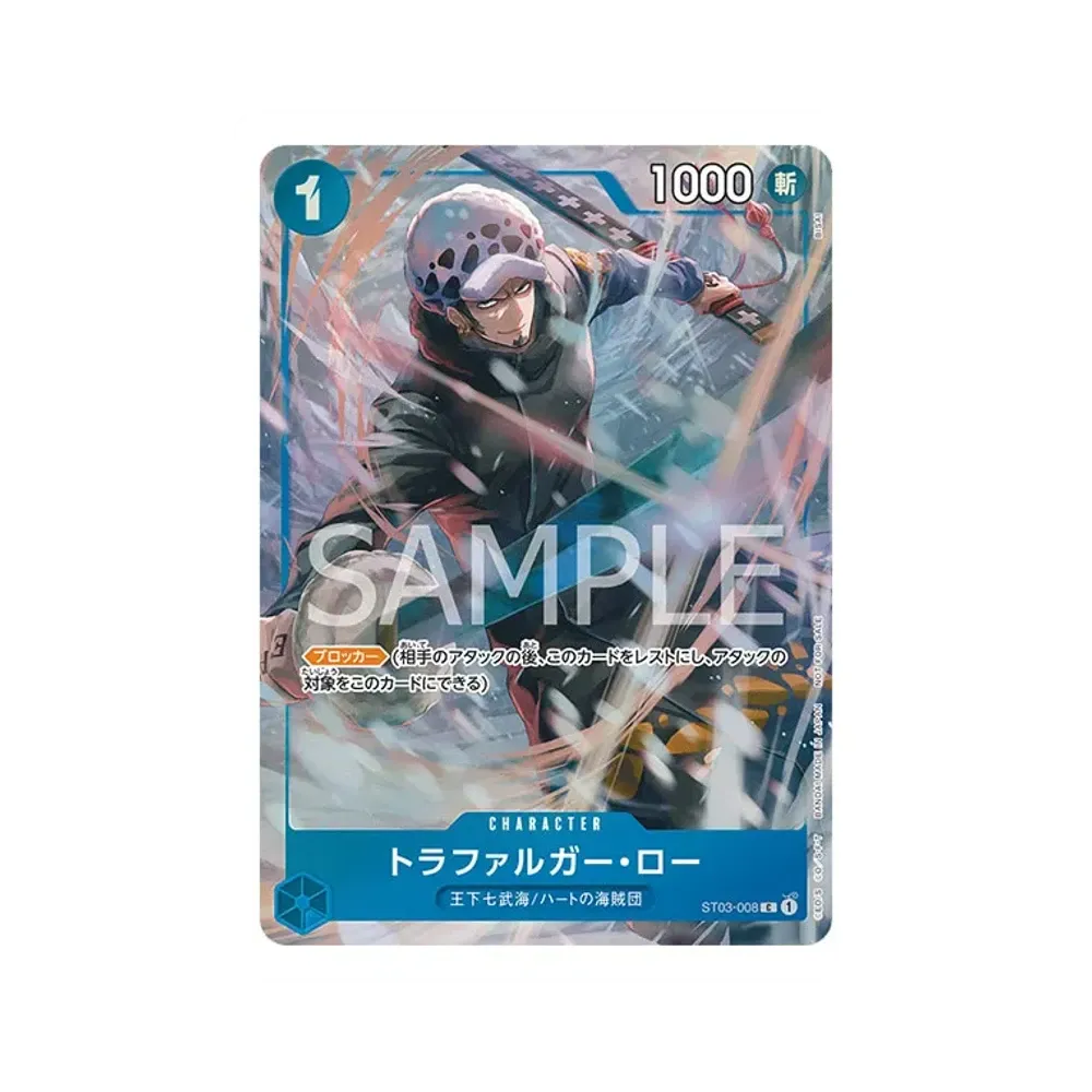 Trafalgar Law C [ST03-008]("Promotion Pack EX Vol.1")