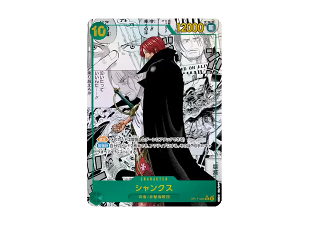 Shanks SR-SP (Manga Alt Art) [OP17-022](Booster Pack "THE WORLD’S STRONGEST WARRIORS")