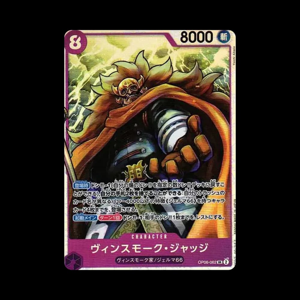 Vinsmoke Judge SR [OP06-062] (Booster Pack Wings of Captain)