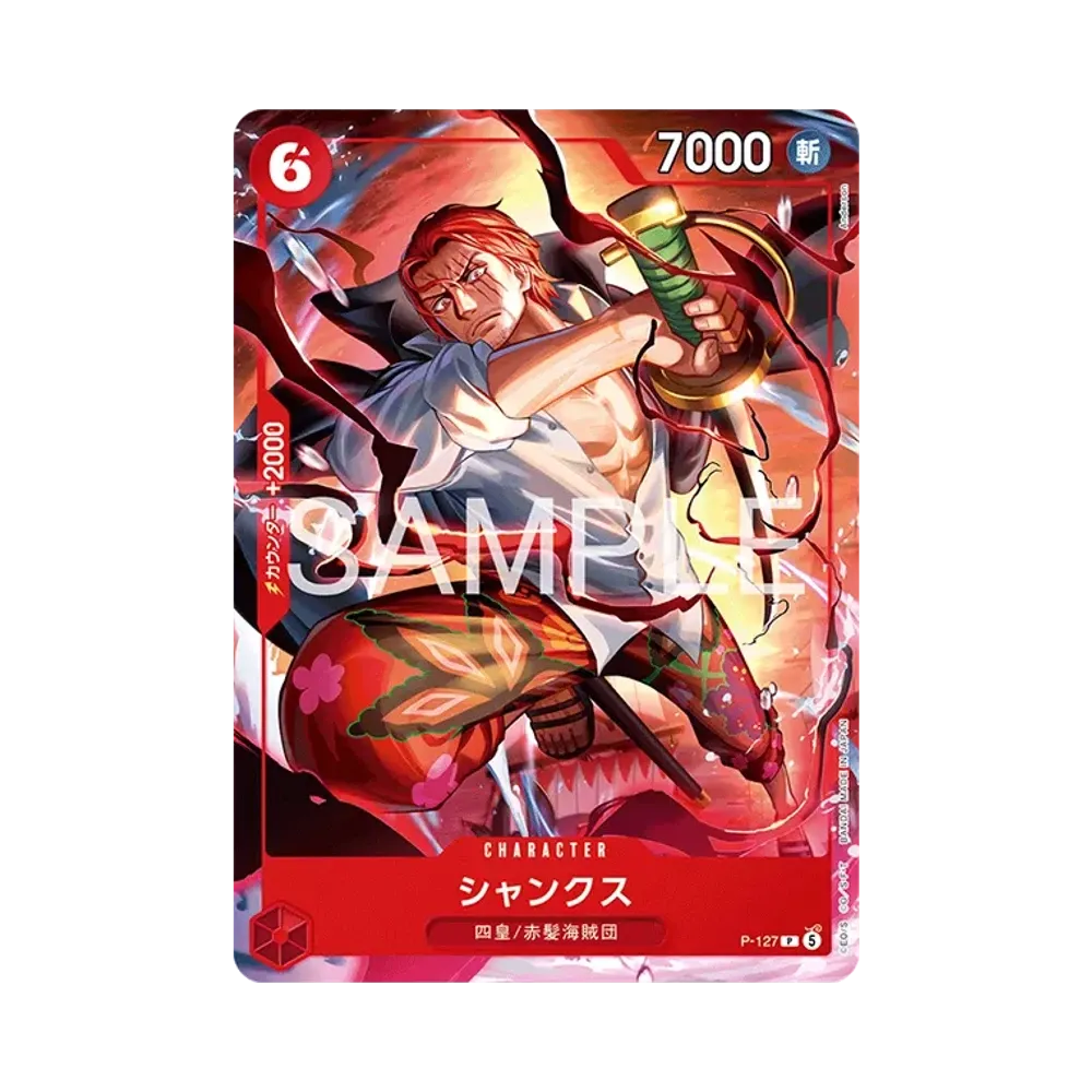 Shanks P [P-127](Start Deck "Weekly Shonen Jump 2026 Combined Issue 4・5 All Applicants : Ace&Sabo&Luffy")