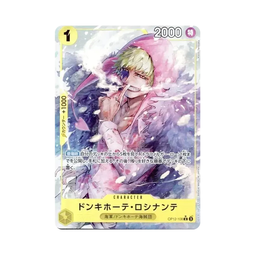 Donquixote Rosinante R-P [OP12-108](Booster Pack "LEGACY OF THE MASTER")
