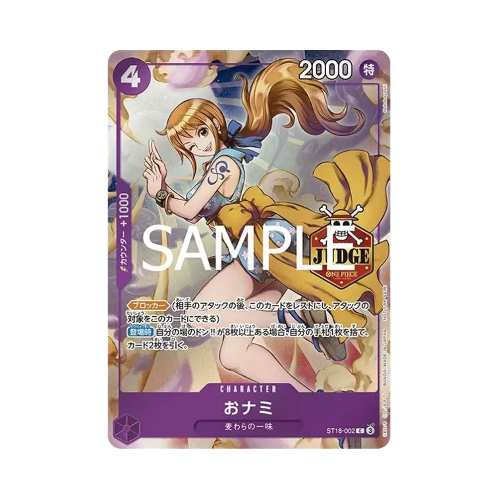 O-Nami C [ST18-002](Promotional Card "Official Judge Promotion Pack Vol.1")