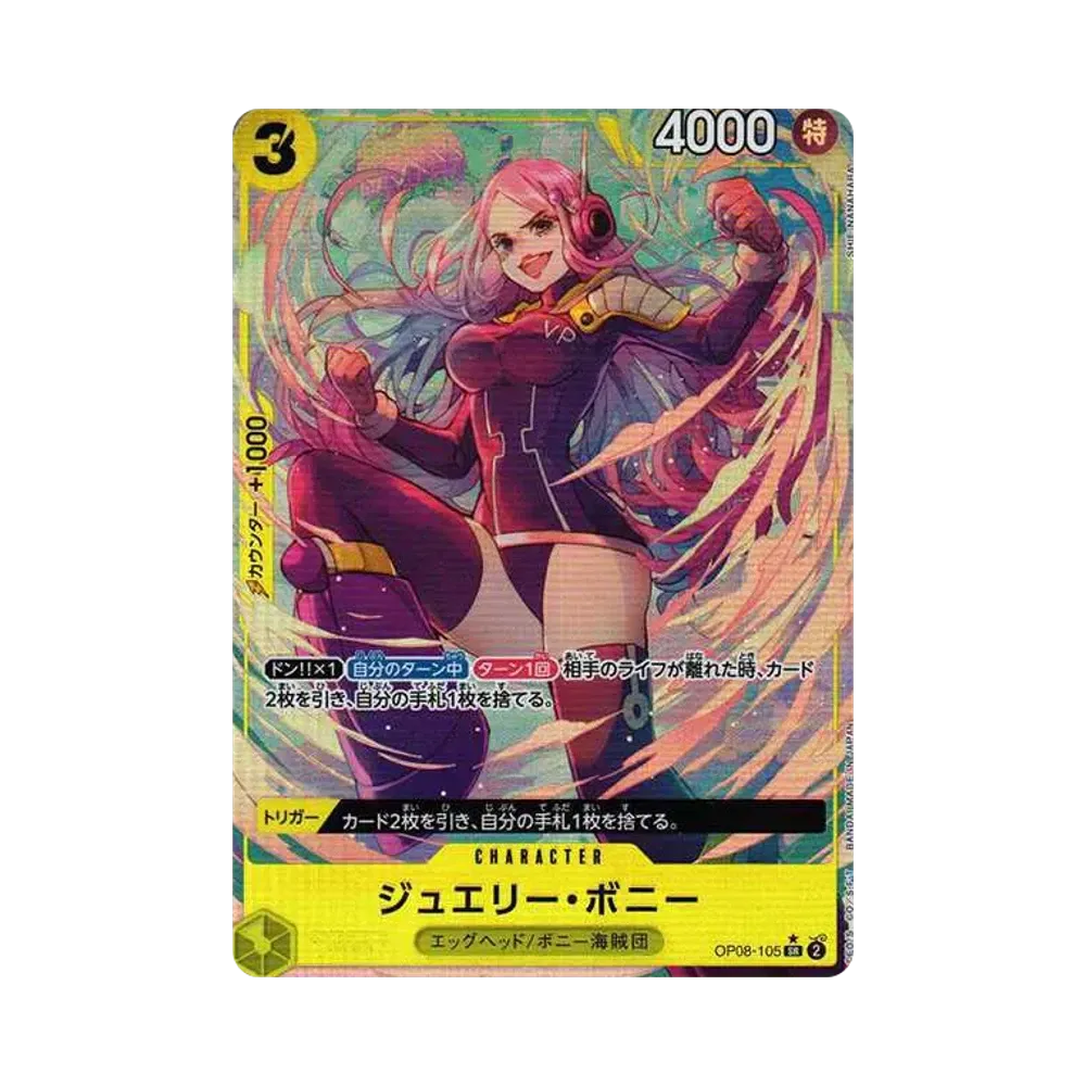 Jewelry Bonney SR-P [OP08-105](Booster Pack "Two Legends")
