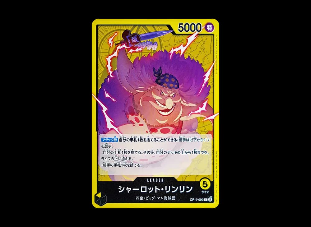 Charlotte Linlin L [OP17-099](Booster Pack "THE WORLD’S STRONGEST WARRIORS")