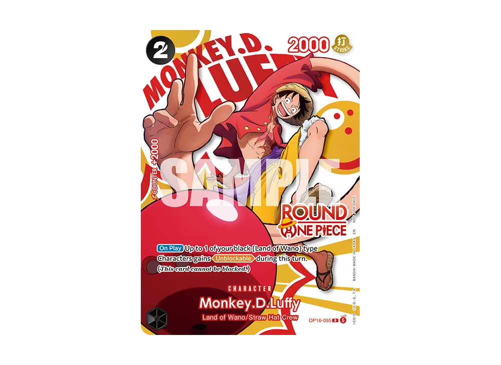 Monkey.D.Luffy R [OP16-095][EN](Promotional Card "ROUND1 Promotion Pack")