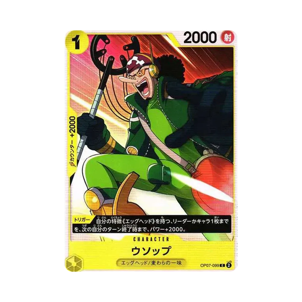 Usopp C [OP07-099] (Booster Pack The Future After 500 years)