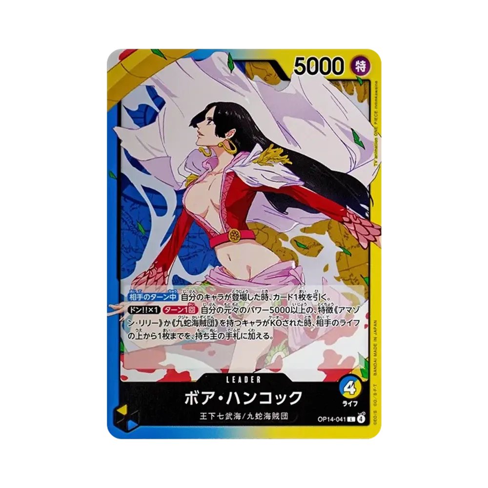 Boa Hancock L [OP14-041](Booster Pack "THE AZURE SEA'S SEVEN")