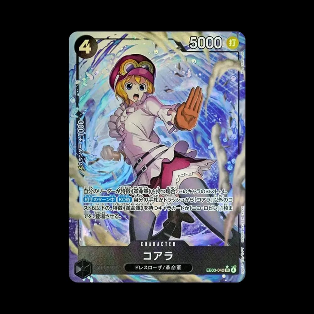 Koala SR-P [EB03-042](Extra Booster "ONE PIECE Heroines edition")