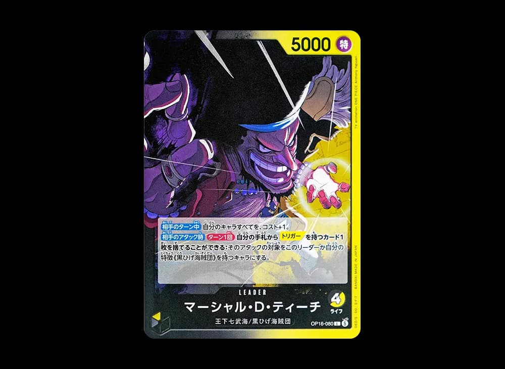 Marshall.D.Teach L [OP16-080](Booster Pack "THE TIME OF BATTLE")