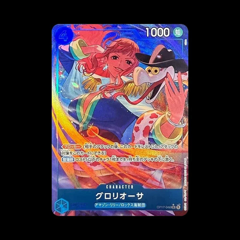 Gloriosa SR-P [OP17-046](Booster Pack "THE WORLD’S STRONGEST WARRIORS")