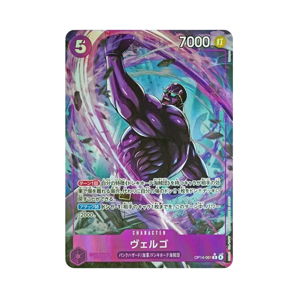 Vergo R-P [OP14-061](Booster Pack "THE AZURE SEA'S SEVEN")