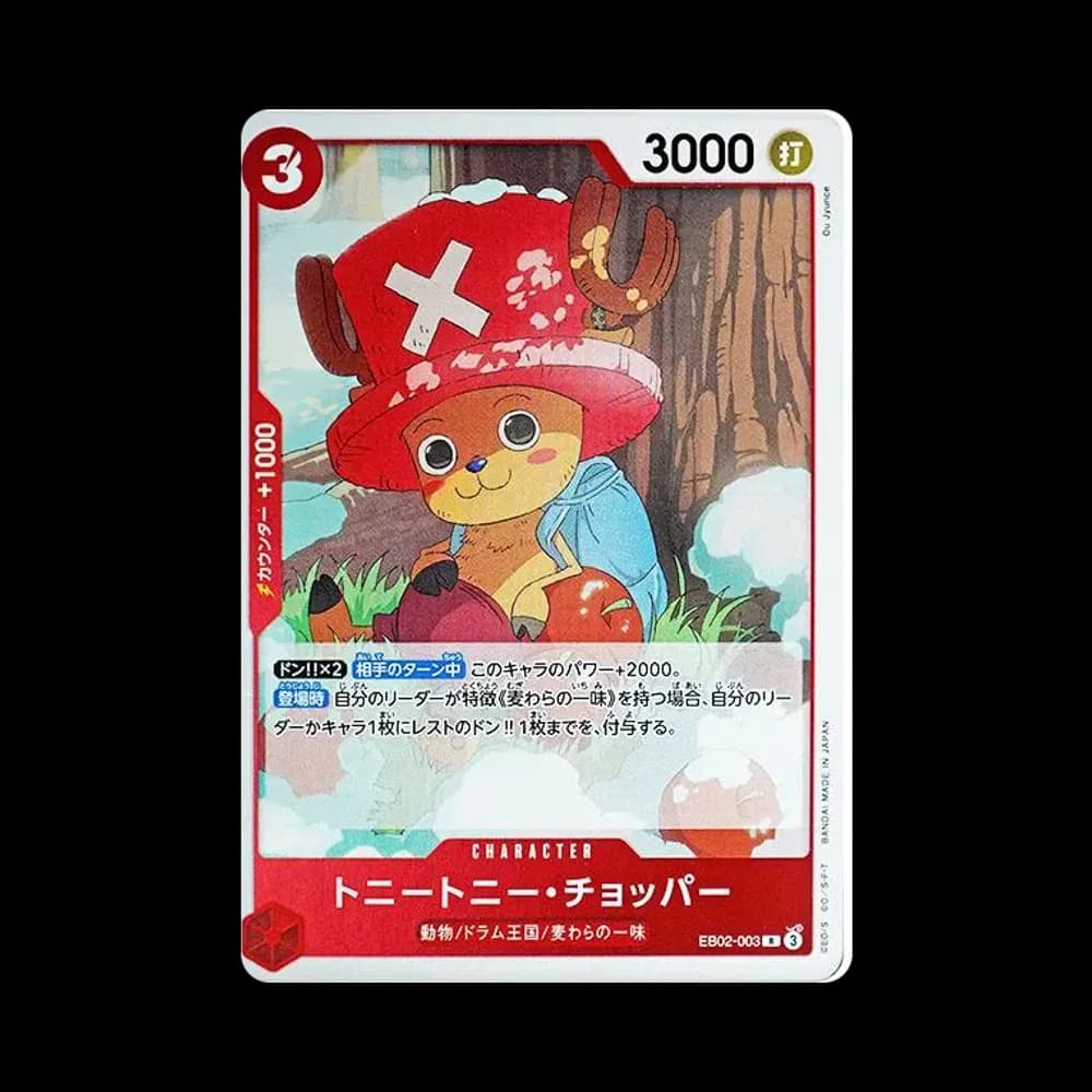 Tony Tony.Chopper R [EB02-003](Extra Booster "Anime 25th Collection")