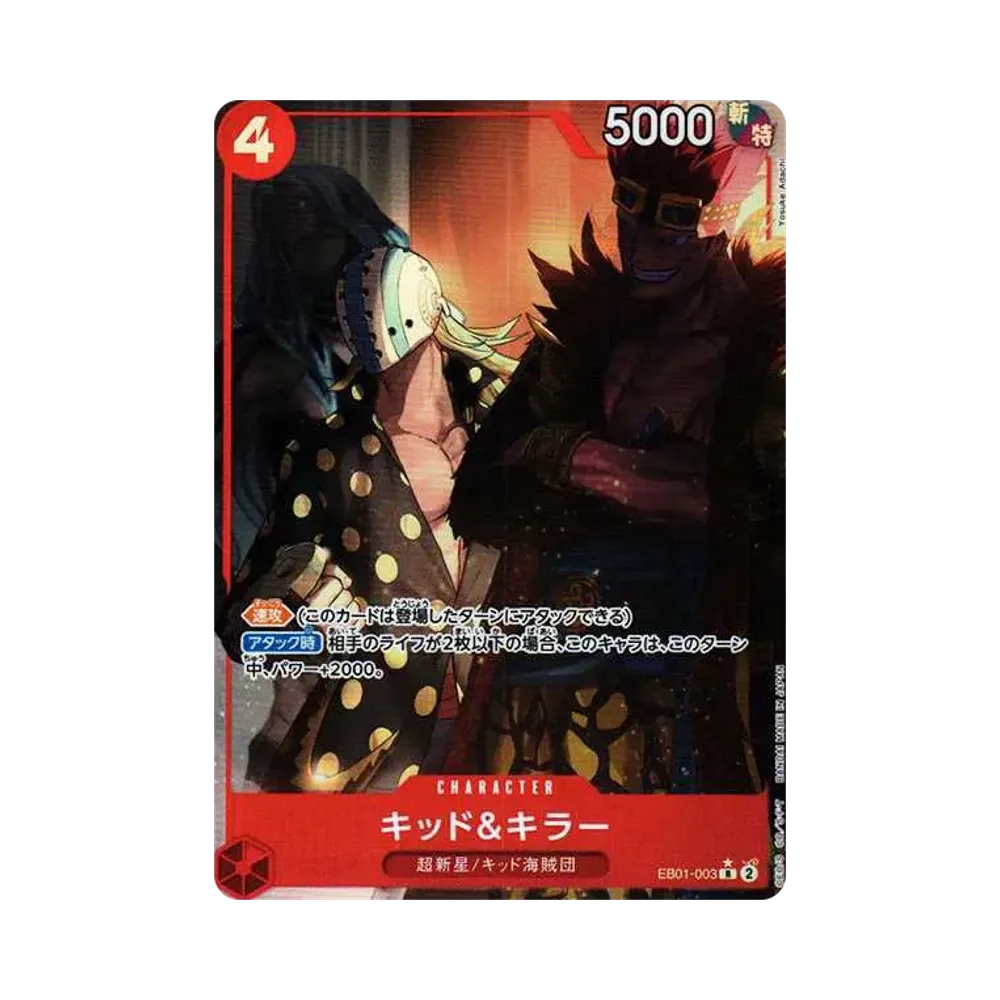 Kid & Killer R-P [EB01-003] (Extra Booster Memorial Collection)