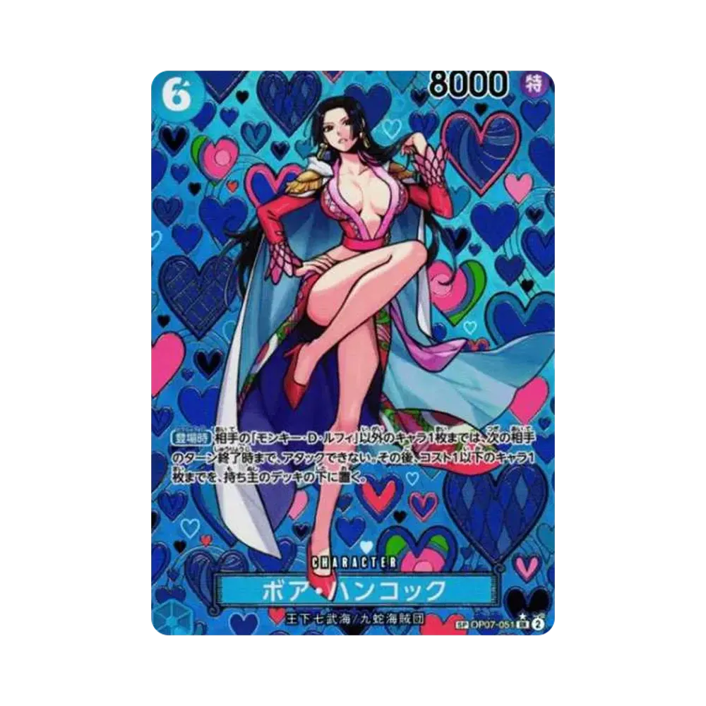 Boa Hancock SR-SPC [OP07-051](Booster Pack "Emperors In The New World")