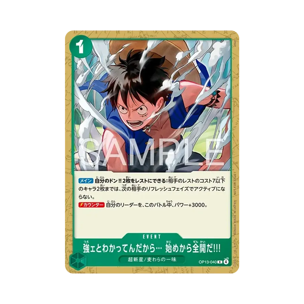 I Know You're Strong... So I'll Go All Out from the Very Start!!! R [OP13-040](Promotional Card "Standard Battle Pack Vol.16")