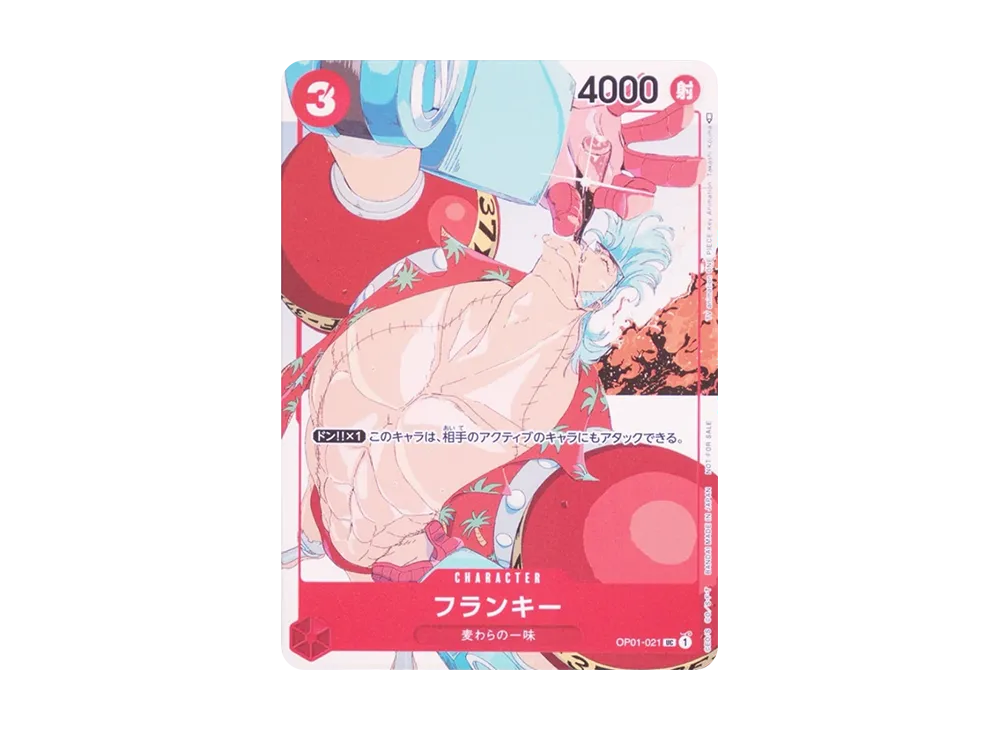 Franky UC [OP01-021] (Promotion Card Set 3)