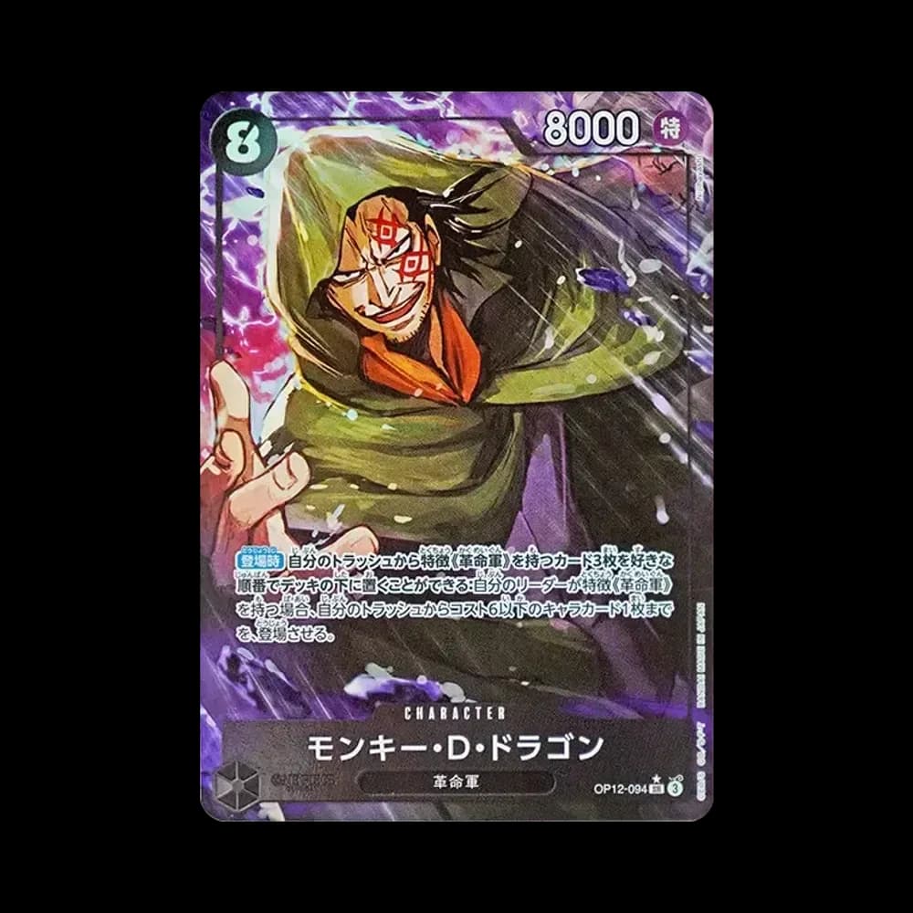 Monkey.D.Dragon SR-P [OP12-094](Booster Pack "LEGACY OF THE MASTER")