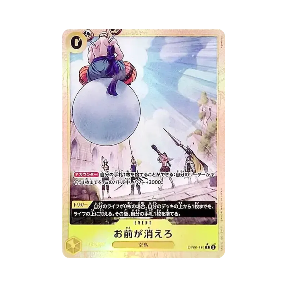 You're the One Who Should Disappear. R-P [OP06-115](Premium Booster "One Piece Card The Best vol.2")