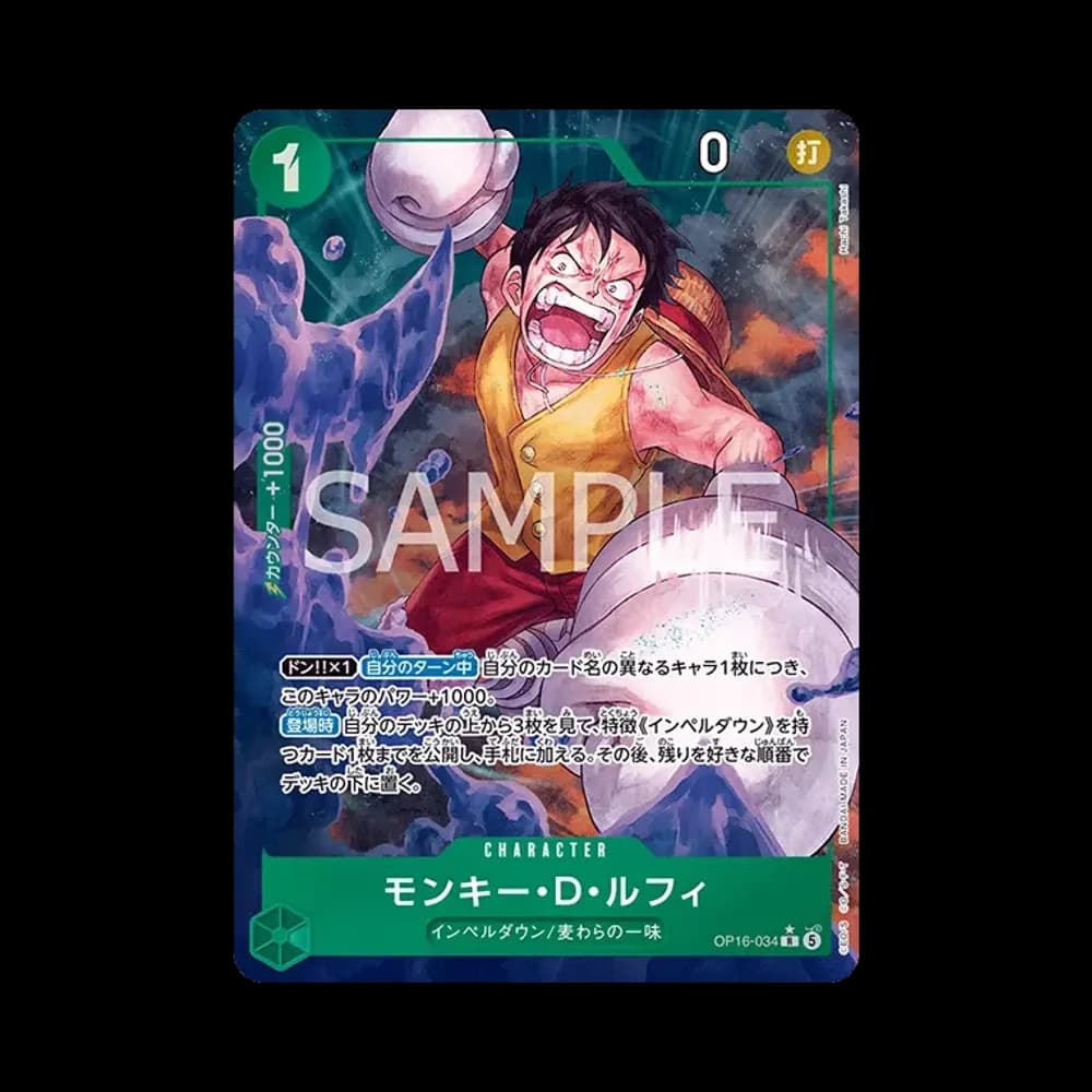 Monkey.D.Luffy R-P [OP16-034](Booster Pack "THE TIME OF BATTLE")