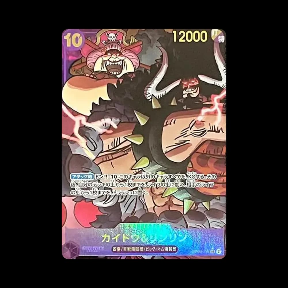 Kaido & Linlin SEC-P [OP08-119](Booster Pack "Two Legends")