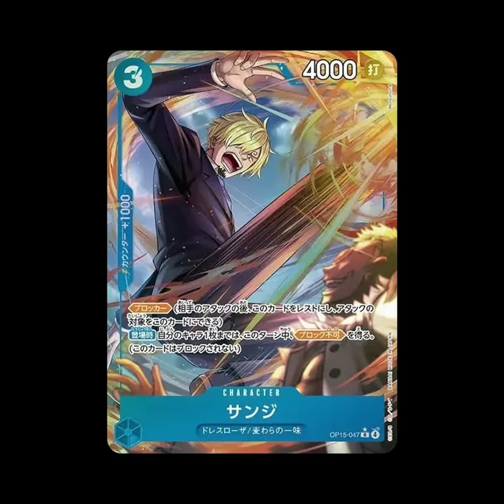 Sanji R-P [OP15-047](Booster Pack "Adventure on KAMI’s Island")