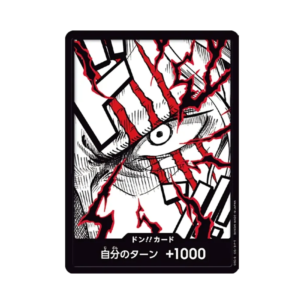 DON!! Card : Shanks (Premium Booster "One Piece Card The Best vol.2")