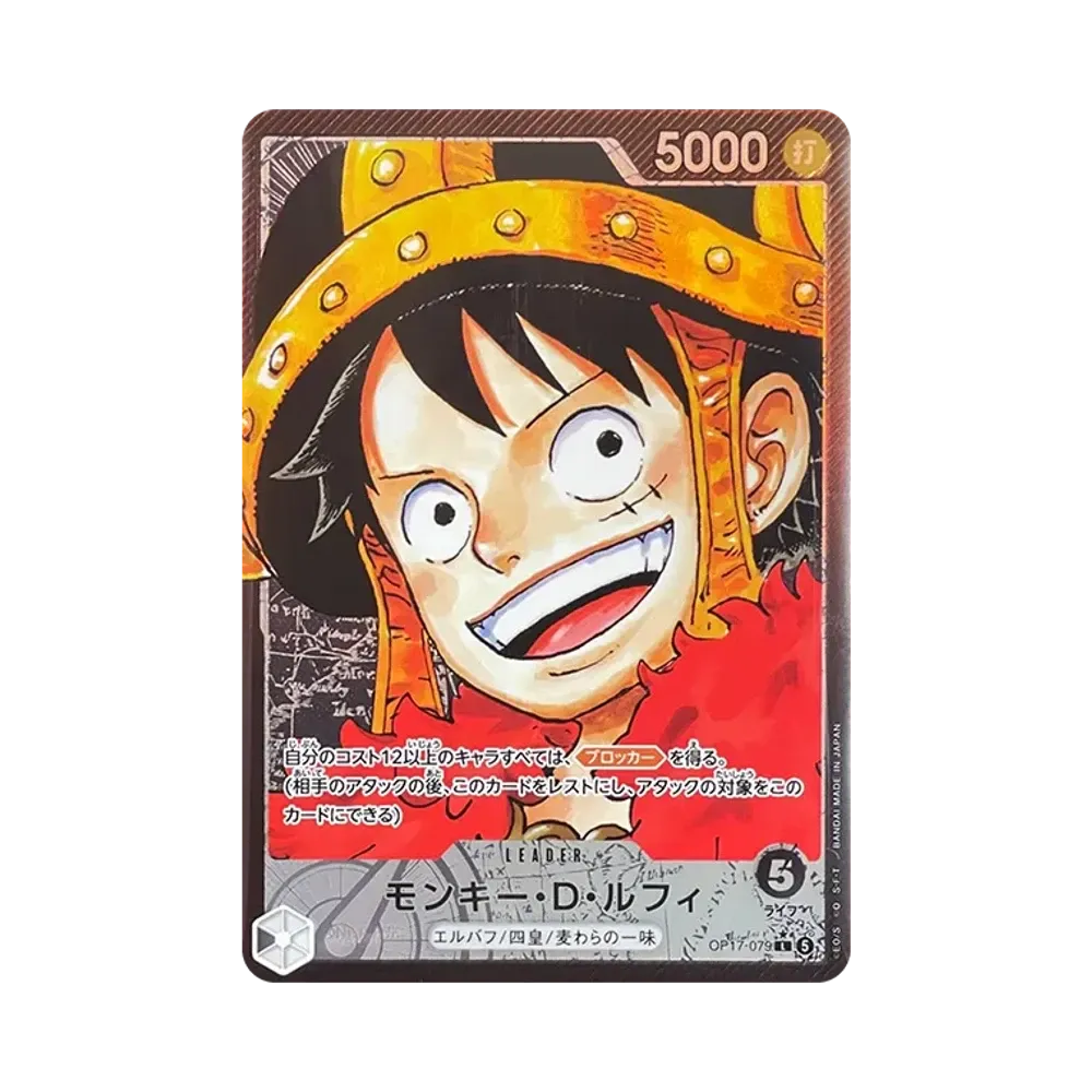 Monkey.D.Luffy L-P [OP17-079](Booster Pack "THE WORLD’S STRONGEST WARRIORS")