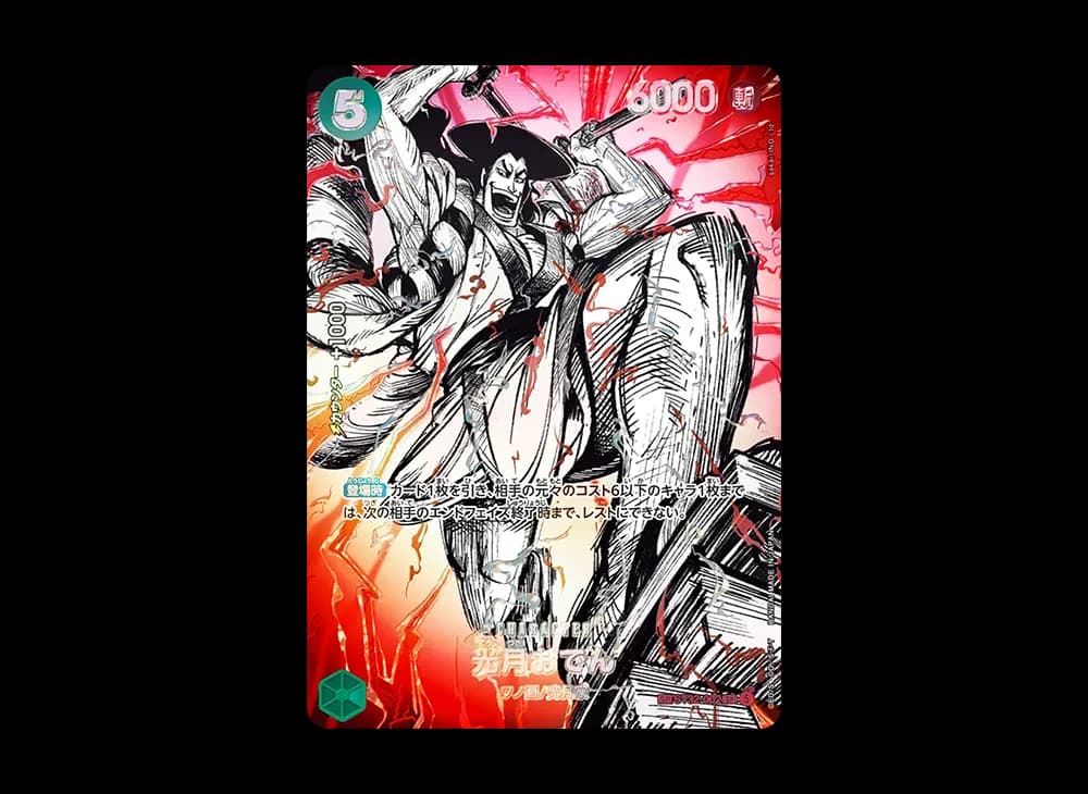 Kouzuki Oden SR-SPC :Conqueror's Haki Special Card [ST32-002](Booster Pack "THE WORLD’S STRONGEST WARRIORS")